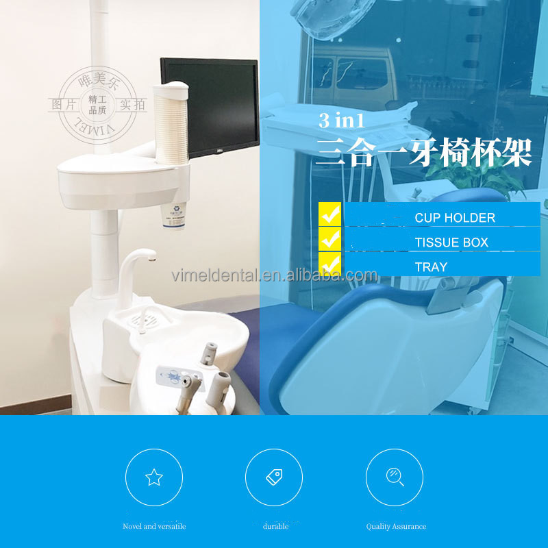 Dental Chair Unit - カップホルダー、ティッシュボックス、トレイ一体型収納ホルダー、歯科用チェアユニット交換部品