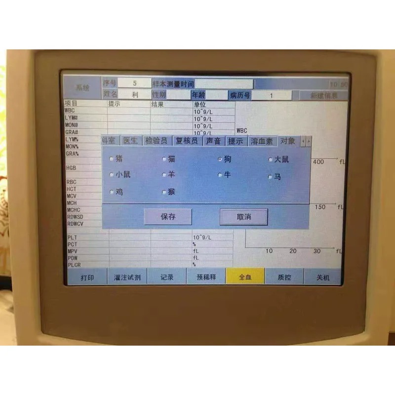 ホットセール MT MEDICAL 研究所用機器 オープンシ - Medical Lab For Sale のレビューと価格