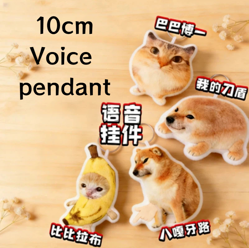 面白いビビラボバナナ猫抽象ミームナイフシールド犬スクイーズト - Medical Lab Gifts のレビューと価格