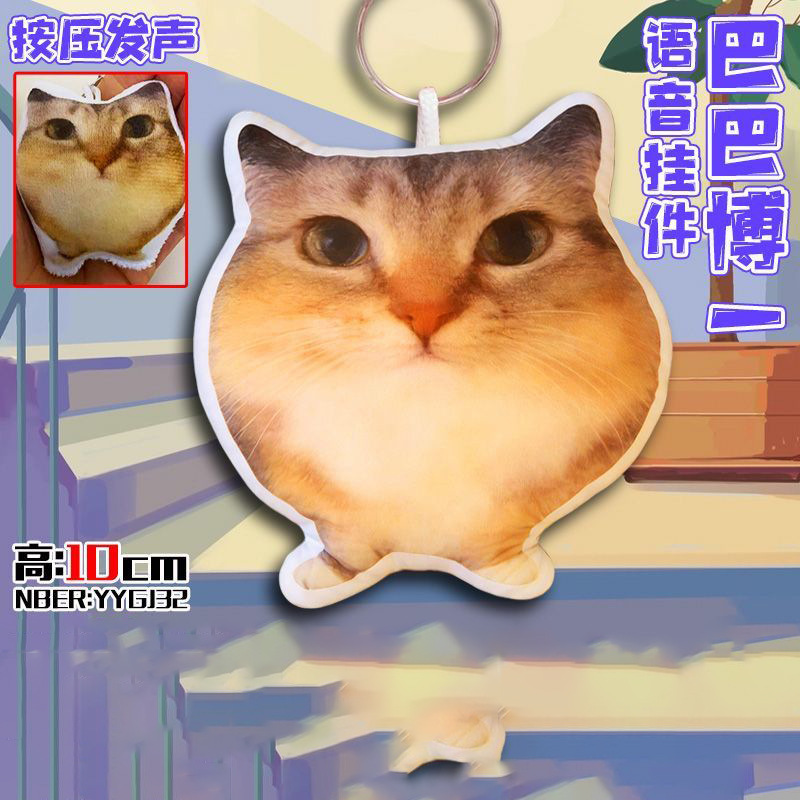 面白いビビラボバナナ猫抽象ミームナイフシールド犬スクイーズト - Medical Lab Gifts のレビューと価格