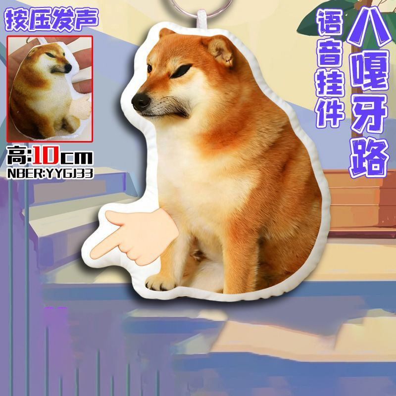面白いビビラボバナナ猫抽象ミームナイフシールド犬スクイーズト - Medical Lab Gifts のレビューと価格