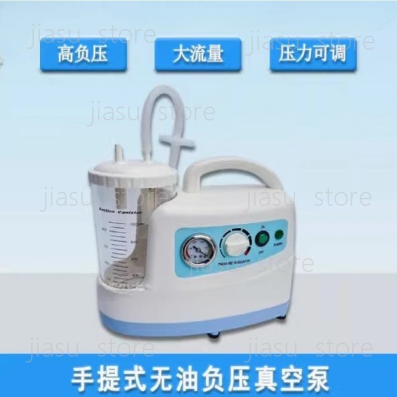1000ml携帯型静音吸引装置 真空痰吸引器 医療緊急用吸引 - Suction Machine Medical のレビューと価格