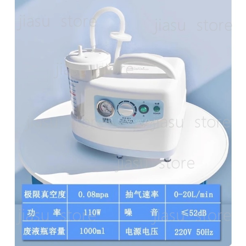 1000ml携帯型静音吸引装置 真空痰吸引器 医療緊急用吸引 - Suction Machine Medical のレビューと価格
