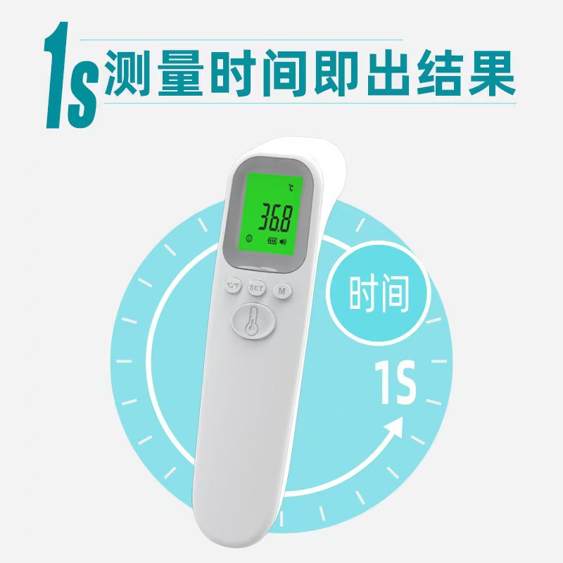 医療用デジタル赤外線体温計、迅速な温度測定、医療用ハンドヘル - Digital Thermometer Infrared のレビューと価格